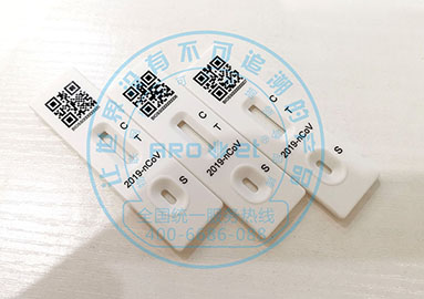 新冠核酸試劑卡噴碼機，助力抗擊新冠疫情