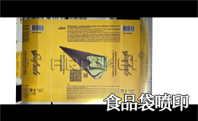 R3阿諾捷高精高速噴印可變數據噴印系統 Tehnical Parameters