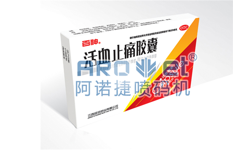 在白盒上噴印數字碼視頻