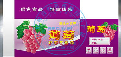 全自動紙箱噴碼機在外包裝紙箱的應用