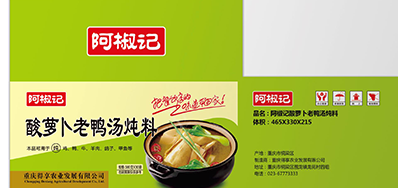 食品紙盒噴碼機推動包裝業綠色可持續發展