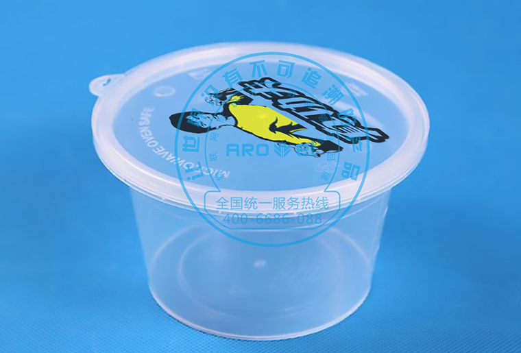 阿諾捷餐盒蓋噴碼機噴印個性化圖案