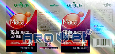 糖果外包裝噴碼機賦予商品“靚麗”包裝