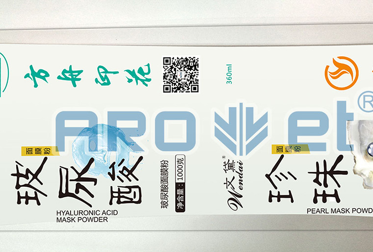 阿諾捷X1四色噴碼機個性賦碼應用視頻