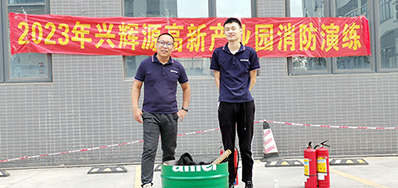 防患未“燃”，安全同行丨阿諾捷參與消防演練活動