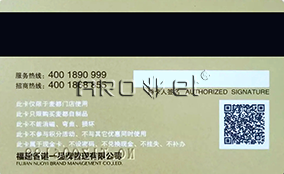 W-007刮刮銀數碼噴印系統Technical Parameters
