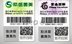 W-007刮刮銀數碼噴印系統Technical Parameters