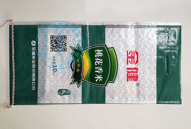 阿諾捷X1米袋包裝噴碼機在米業包裝上的應用