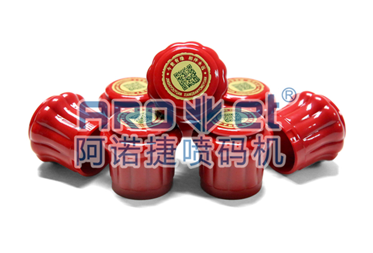 阿諾捷瓶蓋噴碼機在瓶蓋上噴印二維碼