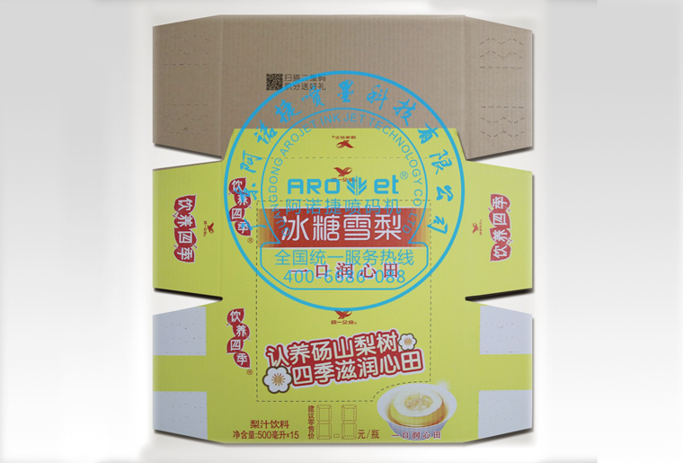 阿諾捷彩色UV噴碼機在彩盒上噴印二維碼