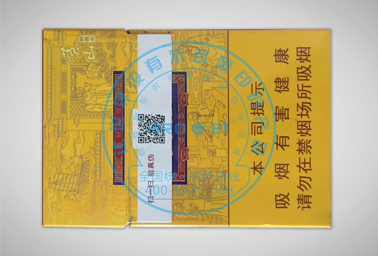 阿諾捷高速數碼uv噴墨設備在煙包和藥盒上的應用