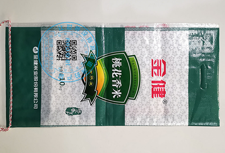 阿諾捷包裝標識噴碼機在米業包裝上的應用