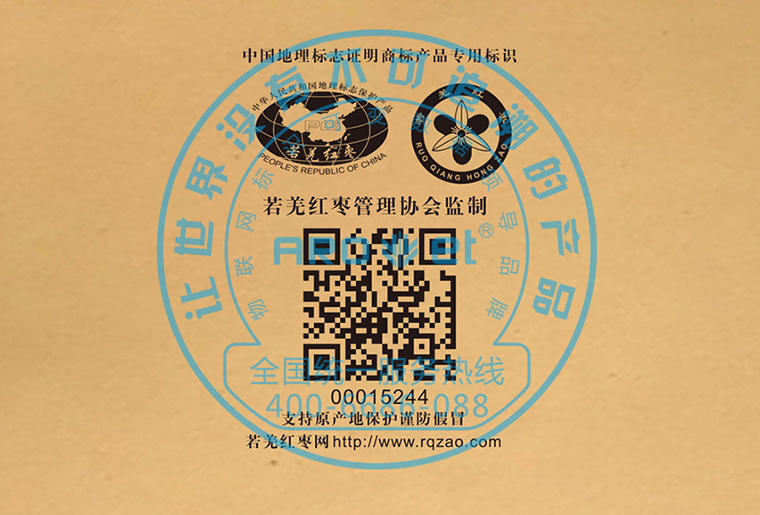 阿諾捷X1噴碼設備架設在自動糊盒機上現場賦碼