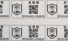 阿諾捷E系列高速數碼UV噴墨設備Technical Parameters