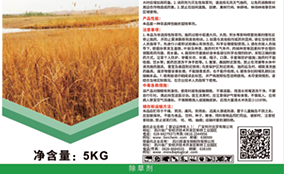 數碼標簽噴墨印刷設備技術參數Technical Parameters