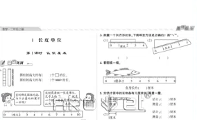 東方萬印工業數碼噴墨輪轉印刷機Technical Parameters