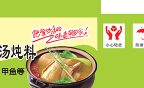 東方萬印數碼紙箱噴墨預印機Technical Parameters